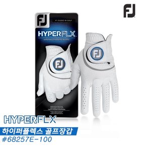 [아쿠쉬네트정품]2022 풋조이 하이퍼플렉스(HYPERFLEX) 양피 골프장갑[68257E-100][남성용]