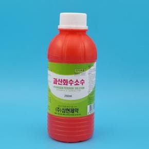 삼현제약청솔 과산화수소수 250ml