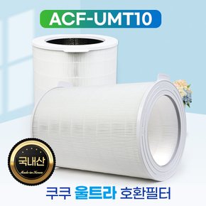 쿠쿠 공기청정기 필터 ACF-UMT10 AC-34U20FWS