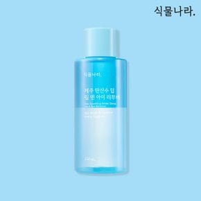 제주 탄산수 딥 립&아이리무버 150ml