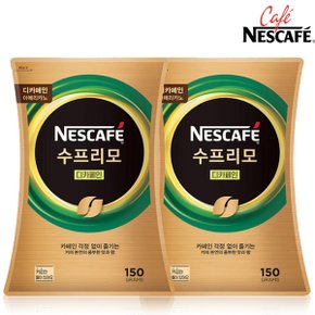 네스카페 수프리모 디카페인 리필 150g x2개