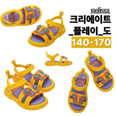 멜리사 토박스 미니멜리사 키즈샌들 크리에이트 플레이 도 (옐로우/YEL) _ MSKCF2TSCR11