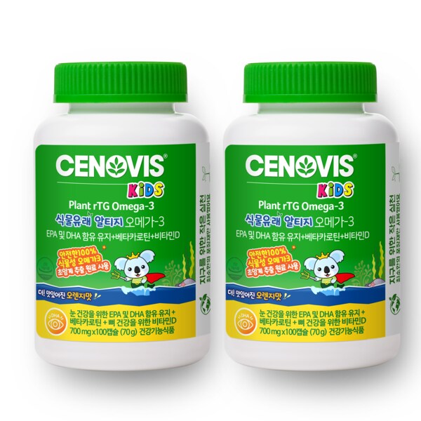 키즈 식물성 알티지오메가3 100캡슐 2박스