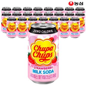 츄파춥스 제로 딸기 밀크소다 350ml x 48캔