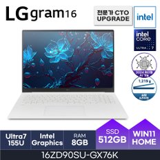 전자 그램16 16ZD90SU-GX76K (WIN11HOME/SSD 512GB/RAM 8GB) HMC