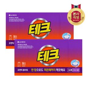 테크 간편시트 세제 로맨틱 36매 x 2개[33499899]