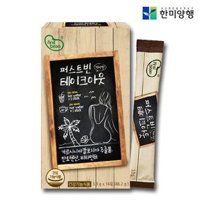퍼스트빈 다이어트 커피맛 보조제 뱃살 1박스 총 14포 커피 가르시니아 내장지방 탄수화물 체지방 분해 감소
