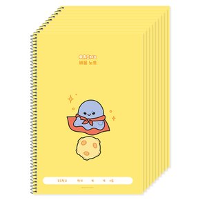 1000 라이노 초등 배움노트 옐로우 10권 [N4택배]