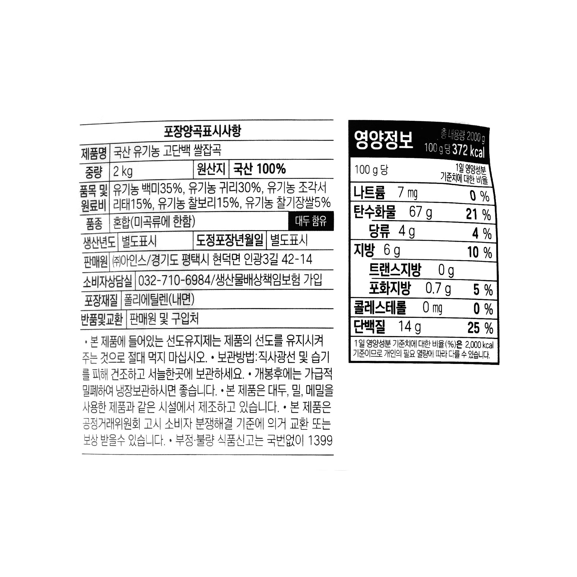 품질표시이미지1