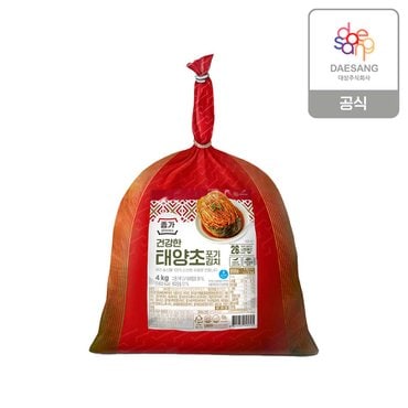 신세계라이브쇼핑 (m)[종가] 태양초 포기김치 4kg