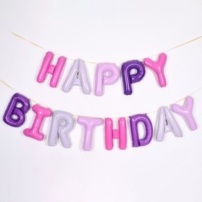 알파벳 은박풍선 세트 HAPPY BIRTHDAY 라벤더