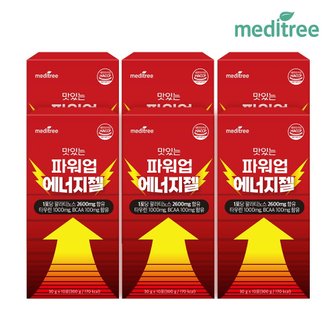메디트리 파워업 맛있는 에너지젤 6박스