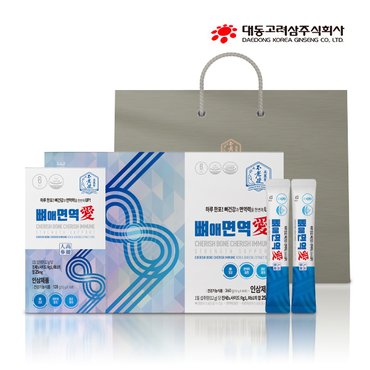 불로건 [본사직영][대동고려삼] 뼈건강 식약처인증 진세노사이드25mg 뼈애면역愛(애)(12g x 30포)/면역력,피로개선/6년근 인삼/건강기능식품