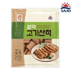 사조대림 [푸른들마켓][사조]사조쌀떡고기산적1000g