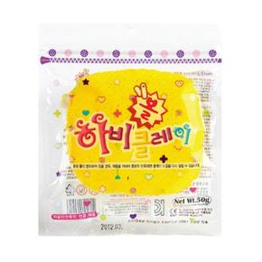 볼클레이점토 50g 노랑