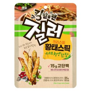 크리스피 황태스틱 스위트청양간장 25g. x 20개(1BOX)
