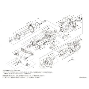 정품 부품 21 오시아지거 2001NR MG 스파우트 세트 (비팅 부품 포함) 번호: 13GV3