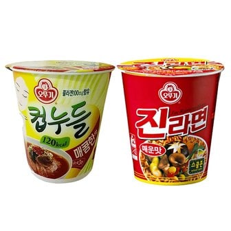  오뚜기 소컵 컵누들 매콤한맛x12컵+진라면 매운맛x12컵 무료배송