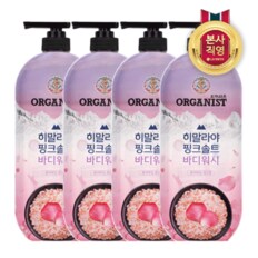  오가니스트 히말라야 핑크솔트 풍성한 거품 산뜻한 바디워시 로즈향 900ml x 4개