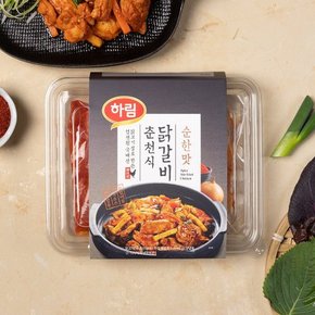 간편한 춘천식 닭갈비 外 ~20% 행사