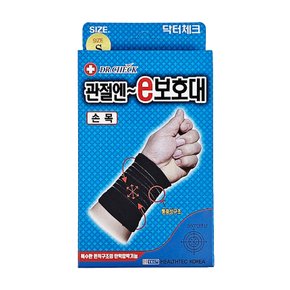 관절엔e 손목 보호대 엘보우 압박 밴드 테니스 아대 스포츠 운동 부상방지 보호 1pcs 좌우겸용