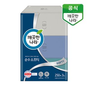 순수소프티 250매 3입