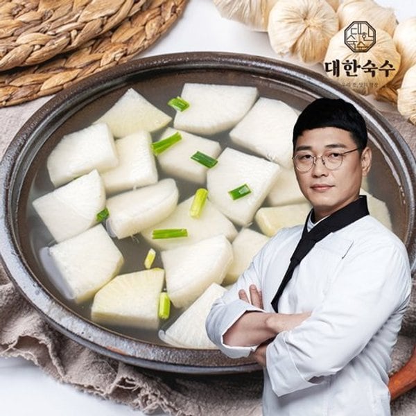 확대된 대표 image1