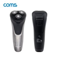 Coms USB 면도기3중날 / 초밀착 초슬림 면도 생활방수