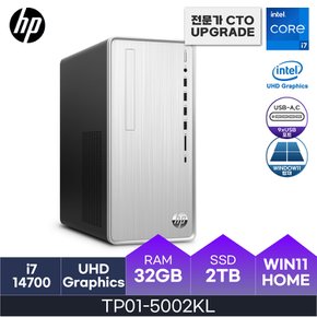 파빌리온 TP01-5002KL (WIN11HOME/SSD 2TB/RAM 32GB) HMC