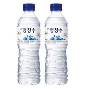 해태음료 강원 평창수 생수 무라벨 유라벨 500ml x 160개