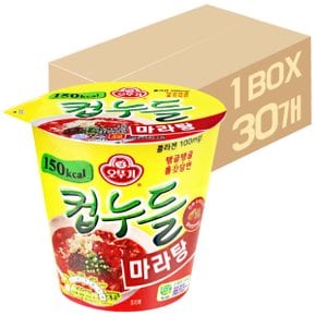 오뚜기 컵누들 마라탕 소컵 44.7g 30개 컵라면 미니컵