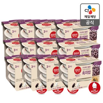 CJ제일제당 [본사배송] 햇반 흑미밥 작은공기 130G x 36(1box)