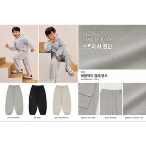 [사이즈재입고]26년 SS(공용) 에슬레틱 스트레치 셋업 팬츠 MKG2PP3411