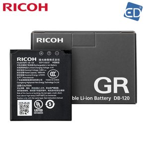 정품 RICOH DB-120 배터리 (GR IV 시리즈 전용) /ED