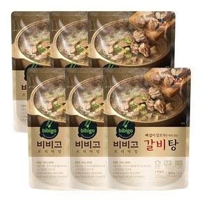 비비고 갈비탕 400G 6개