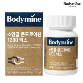 바디마인 소연골 콘드로이친 1200 맥스 900mg x 60정