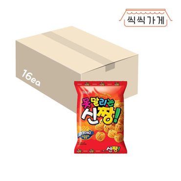 씩씩가게 못말리는 신짱 120g x 16ea 한박스