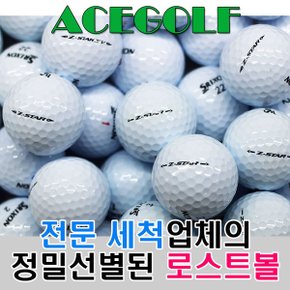 로스트볼 제트스타 Z-STAR 화이트 혼합 A-10알