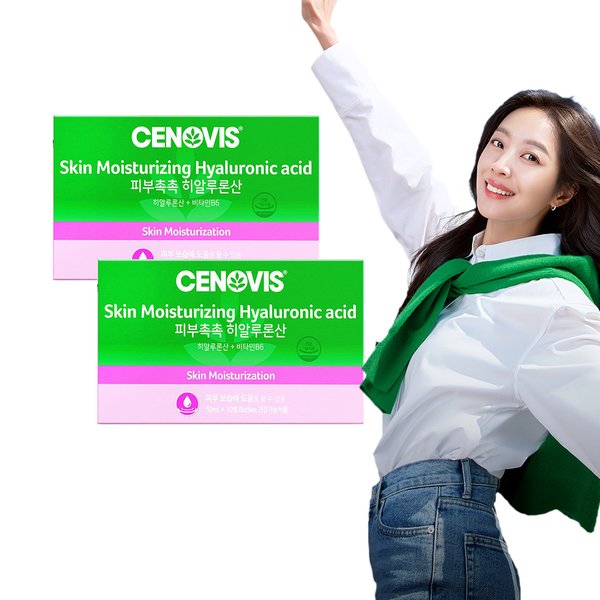 피부촉촉 히알루론산 비타민B6 50ml 10병 2개 20일분