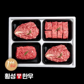 [산지직송] 횡성 1++등급로스+정육혼합선물성호1.6kg(등심x2,불고기,국거리)/신세계가방