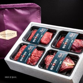 [산지직송] 횡성 1++등급로스+정육혼합선물성호1.6kg(등심x2,불고기,국거리)/신세계가방
