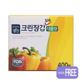 크린장갑할인 위생 24cmx27cmx400매