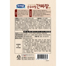 후디스 키요 순 우리쌀 간짜장 80g