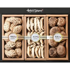 [형지표고버섯] 백화고 혼합 1호 표고버섯선물세트 (345g/ 백화고+표고채+흑화고)