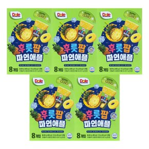 후룻팝 파인애플 ( 62ml 8개입 ) 5개 / 돌 파인애플팝 얼려먹는 주스