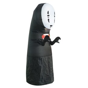 가오나시 에어슈트