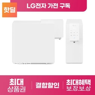 LG 오브제 냉온 정수기 WD521AWB 맞춤Lite 구독 렌탈