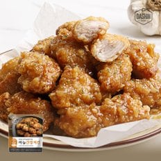 다신샵 건강한 1인간편식 성수동905 마늘간장치킨 1팩