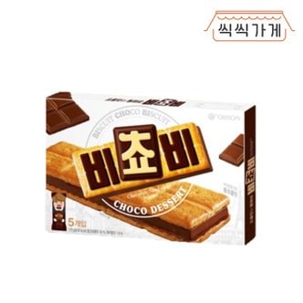 씩씩가게 비쵸비 125g