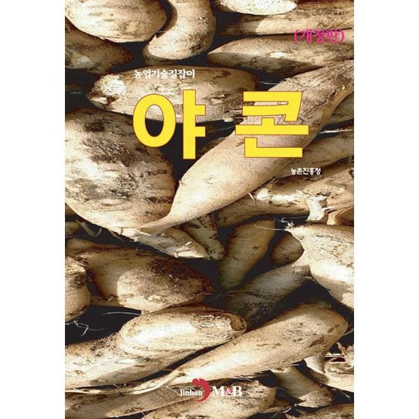 확대된 대표 default
